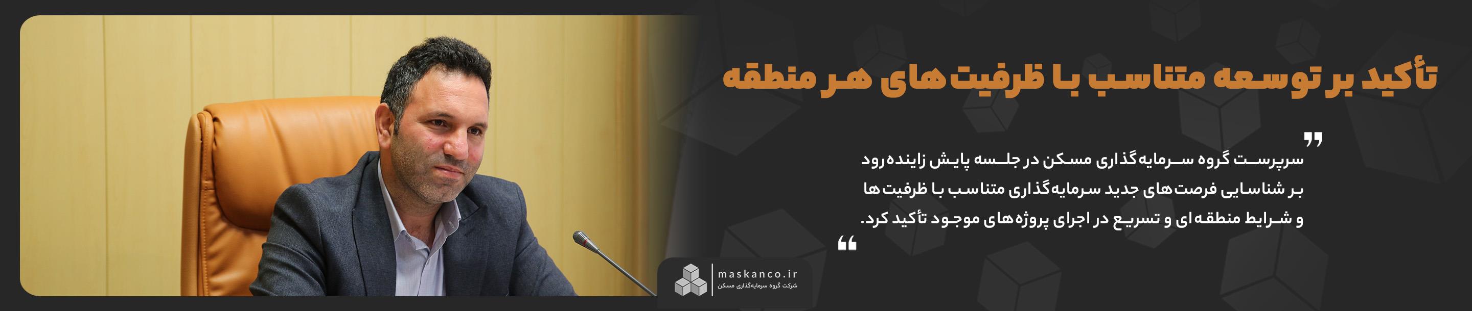تیتر یک